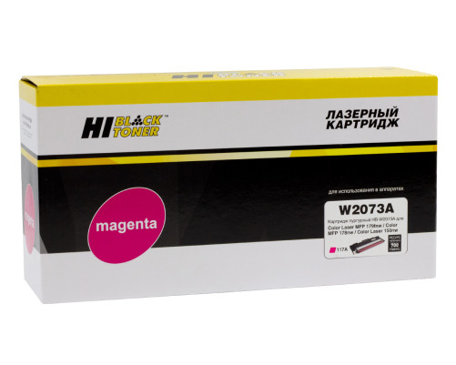 Тонер-картридж Hi-Black (HB-W2073A) для HP CL 150a/150nw/MFP178nw/179fnw, 117A, пурпурный (700 стр.)