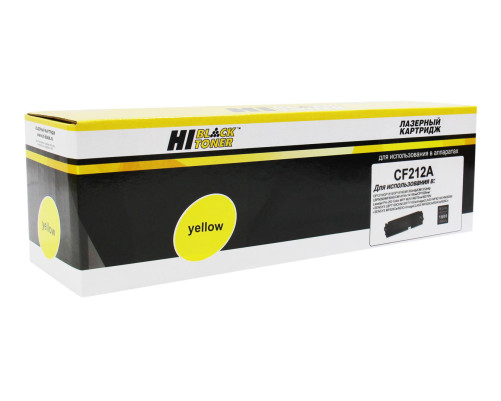 Картридж Hi-Black (HB-CF212A) для HP CLJ Pro 200 M251/MFPM276, №131A, желтый (1800 стр.)