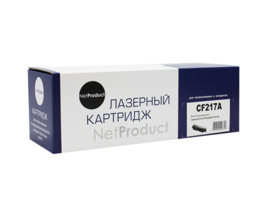Тонер-картридж NetProduct (N-CF217A) для HP LJ Pro M102a/MFP M130, (1600 стр.) с чипом