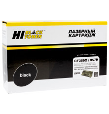 Картридж Hi-Black (HB-CF259X/057H) для HP LJ Pro M304/404n/MFP M428dw/MF443/445, (10000 стр.) без чипа