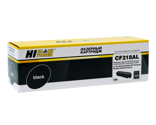 Тонер-картридж Hi-Black (HB-CF218AL) для HP LJ Pro M104/MFP M132, (6000 стр.) (увелич. ресурс)