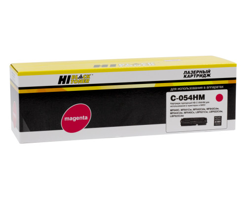 Картридж Hi-Black (HB-№054H M) для Canon i-SENSYS LBP621Cw/622/623/ imageCLASS MF642Cdw, пурпурный (2300 стр.)