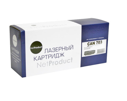 Картридж NetProduct (N-№703) для Canon LBP-2900/3000, (2000 стр.)