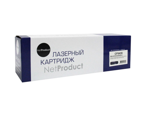 Картридж NetProduct (N-CF543X) для HP CLJ Pro M254nw/dw/M280nw/M281fdn/M281fdw, пурпурный (2500 стр.)