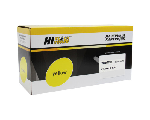 Тонер-картридж Hi-Black (HB-106R02608) для Xerox Phaser 7100, желтый (5000 стр.)