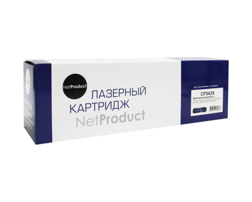 Картридж NetProduct (N-CF542X) для HP CLJ Pro M254nw/dw/M280nw/M281fdn/M281fdw, желтый (2500 стр.)