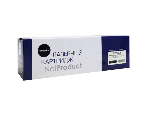 Картридж NetProduct (N-CF533A) для HP CLJ Pro M154A/M180n/M181fw, пурпурный (900 стр.)