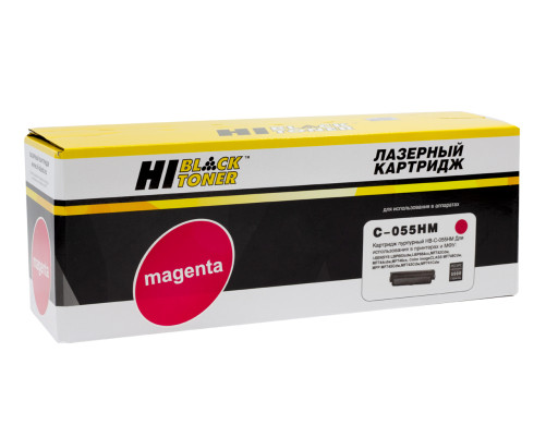 Картридж Hi-Black (HB-№055H M) Canon i-Sensys LBP663Cdw/664Cx/MF742Cdw/744Cdw/746Cx, пурпурный (5900 стр.) без чипа