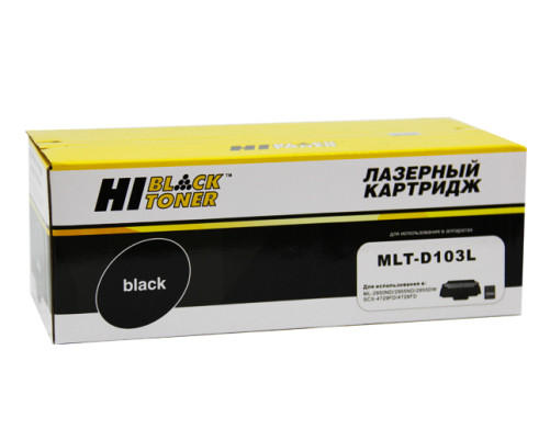 Картридж Hi-Black (HB-MLT-D103L) для Samsung ML-2950ND/2955ND/2955DW/SCX-4727/4728FD, (2500 стр.)