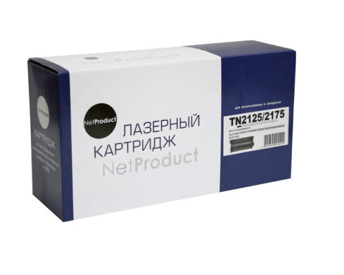 Тонер-картридж NetProduct (N-TN-2125/2175) для Brother HL-2140R/2150NR/2170WR, (2600 стр.)
