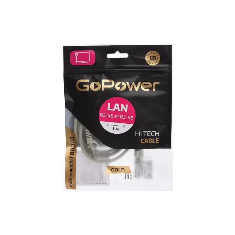 Патч-корд GoPower RJ-45 (m)-RJ-45 (m) 1.0м кат.5е ПВХ 26AWG серый в пакете