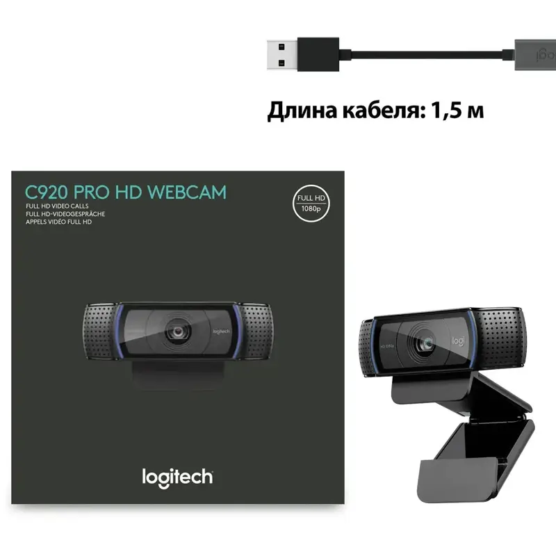 Веб-камера Logitech  HD Pro C920