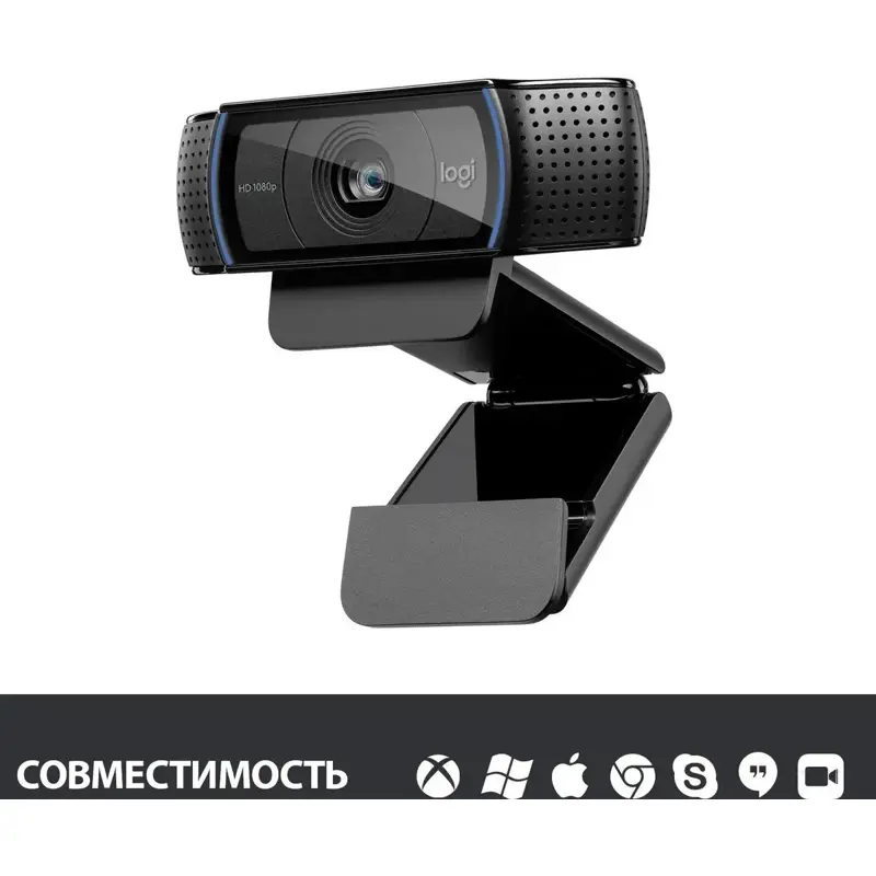 Веб-камера Logitech  HD Pro C920