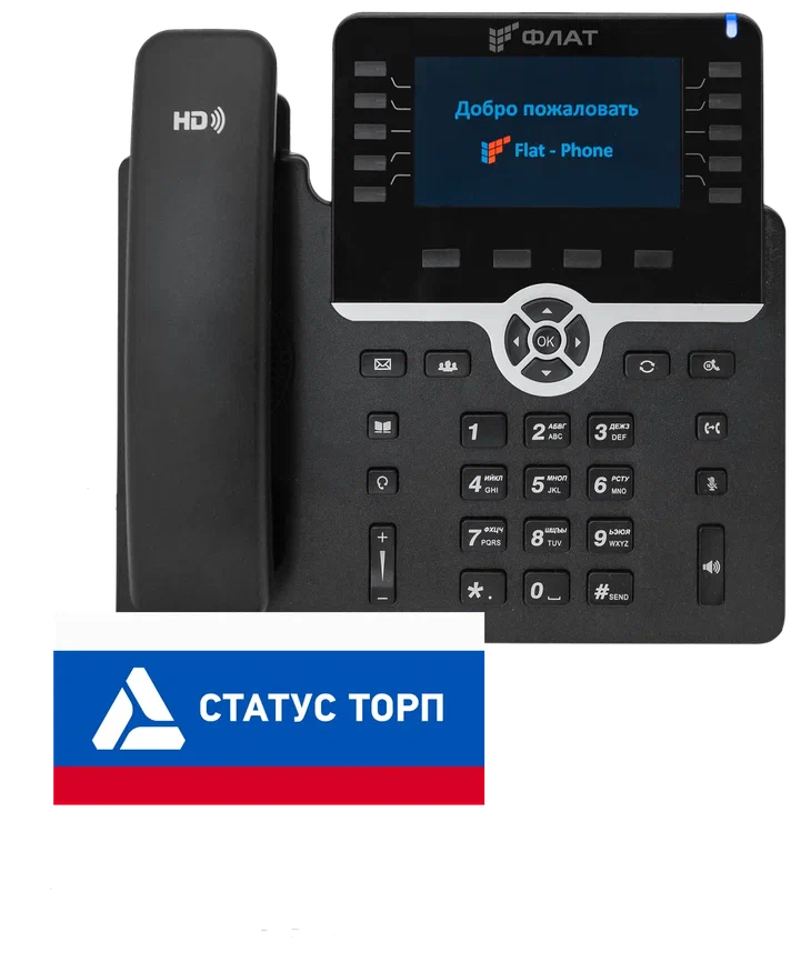 IP-телефон Flat-Phone B10P/RU