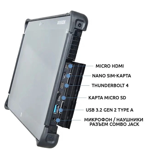 Планшет промышленный Durabook R11 Gen2 Field, 11.6" FHD (1920 x1080) Sunlight Readable Touchscreen Display, Intel i5-1235U (1.3GHz/4.4GHz), Windows 11 Pro, 8GB RAM, 256GB, Wi-Fi 6E + Bluetooth v5.3