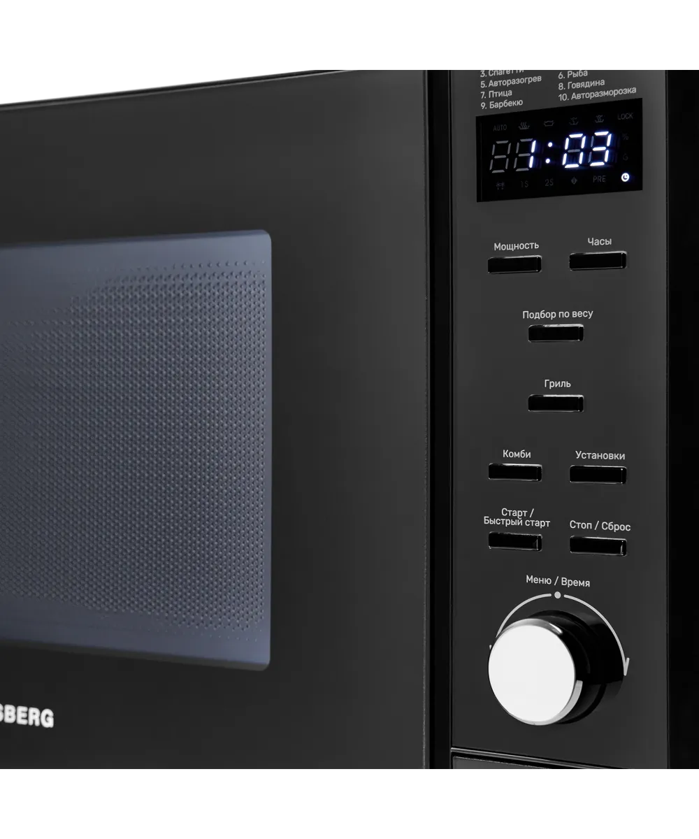 Микроволновая печь Kuppersberg TMW 230 B Микроволновая печь Kuppersberg TMW 230 B
