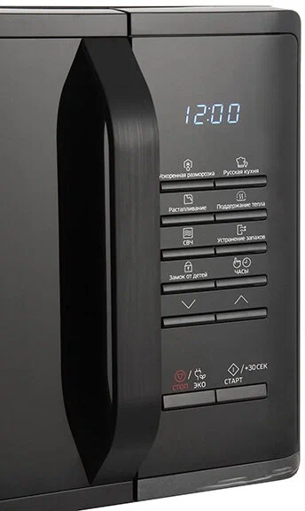 Микроволновая печь Samsung Microwave Oven MS23K3513AK/BW, черный